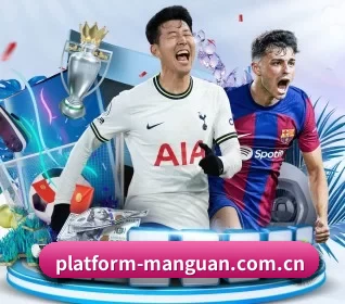 platform-manguan.com.cn APP 界面